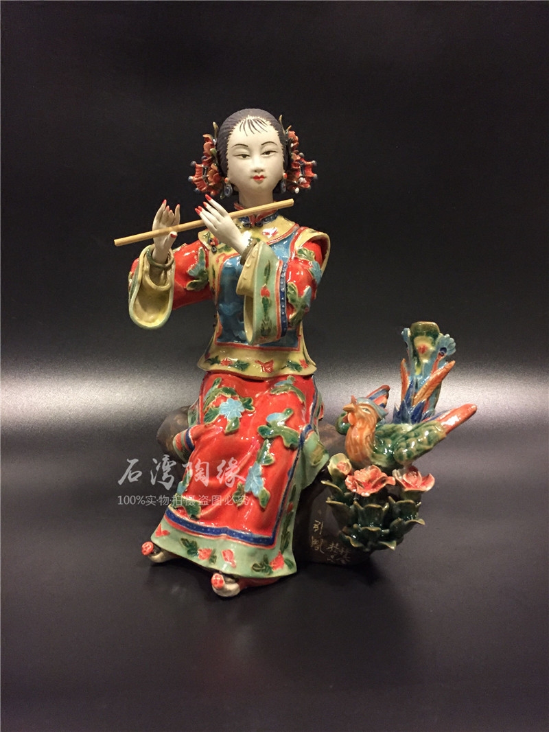 石湾陶瓷公仔 摆件 饰品 古典仕女 创意摆件 -引凤