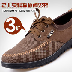 New Beijing morning fall of old Beijing cloth shoes men strap comfortable breathable daily leisure shoes low cut fashion men's shoes