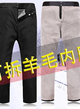 冬季中老年羊毛裤中老年皮毛一体裤男内胆可拆卸加厚保暖棉裤