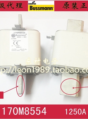 美国EATON Bussmann保险丝170M8552/8553 170M8554 690V熔断器