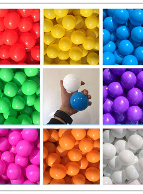 7cm加厚环保海洋球 波波球包邮宝宝玩具球儿童游乐场彩球黄色白色