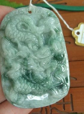 90448玉琳阁翡翠 实物拍 缅甸玉 天然A货翡翠 中华腾龙玉牌吊坠