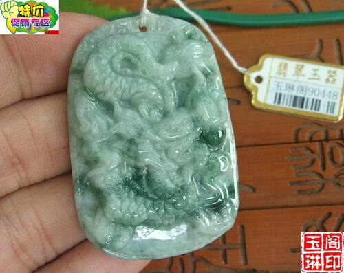 天然a货翡翠吊坠缅甸玉