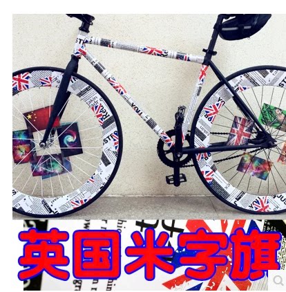 Décoration pour vélo - Ref 2281678 Image 1