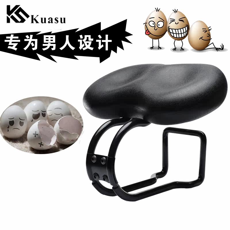 Selle de vélo Mountain Bike JAKROO - Ref 2350721 Image 1