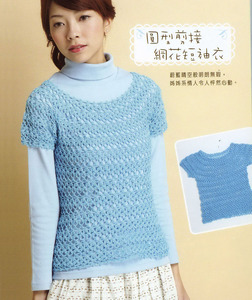 包邮定制 韩系纯手工钩织圆领短袖上衣 编织针织衫女装毛衣66
