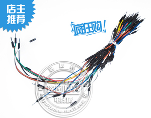 Lampe USB - Ref 380901 Image 17