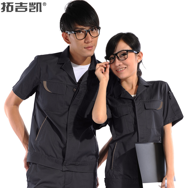 Vêtement de travail - Ref 1911670 Image 1