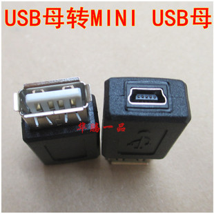 Prolongateur USB - Ref 436179 Image 18