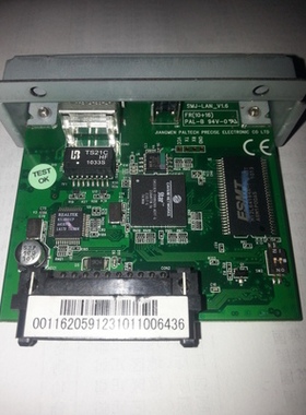 star实达SP700II 800II 800L 650 SP512网口RJ-45卡 USB接口U口板
