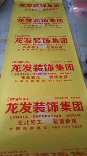 无纺布+针织棉 PVC+针织棉地面保护膜  50㎡/卷 单膜 - 封面