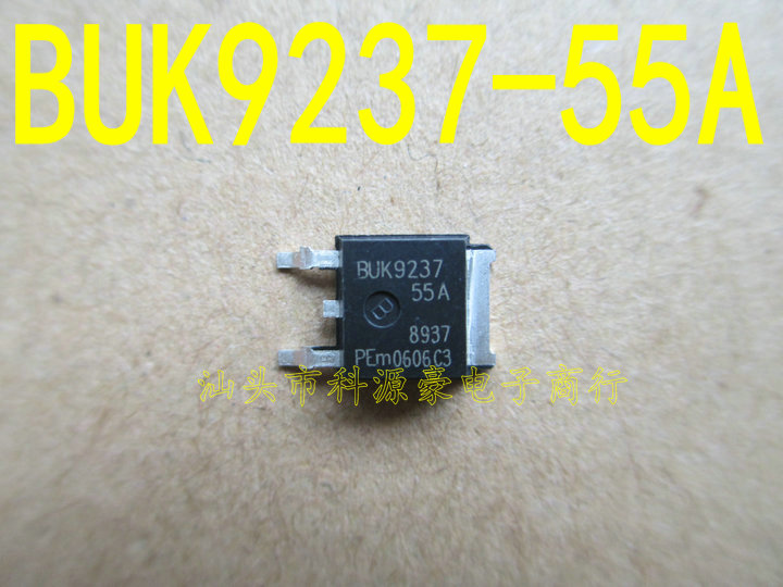 BUK9237-55A 汽车电脑板N管 场效应三极管 55V 32A