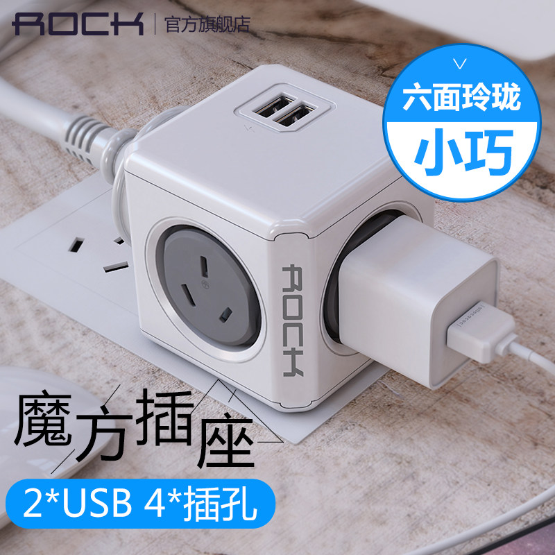 chargeur ROCK - Ref 1300017 Image 1