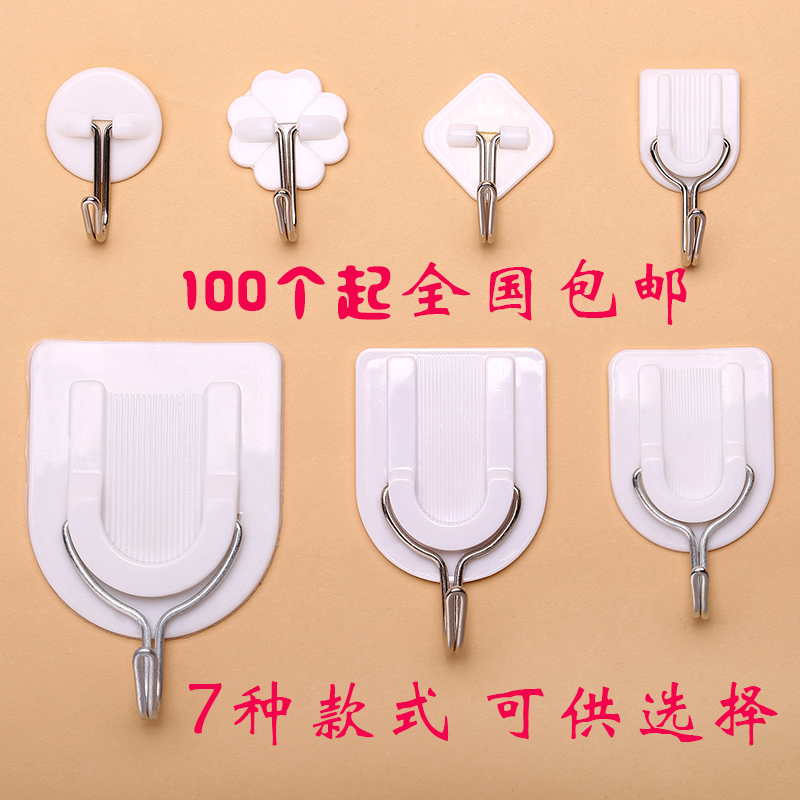 月销过万小号圆形方形梅花挂钩加厚强力粘钩单个装单品满26元包邮怎么看?