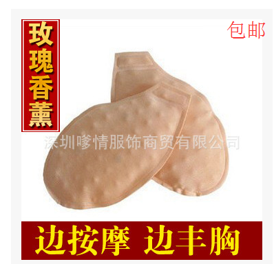 Pads pour soutien-gorge - Ref 816724 Image 1