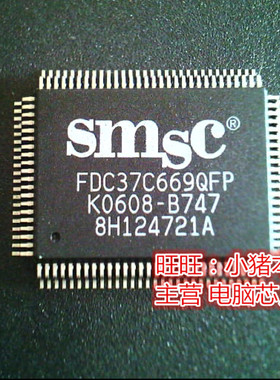 FDC37C669QFQ  F0C37C669QFP  QFP现货 一个起售