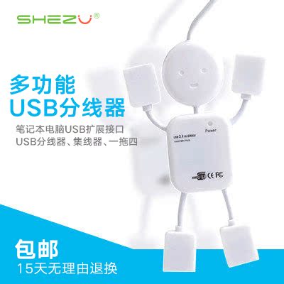 Hub USB - Ref 365514 Image 1