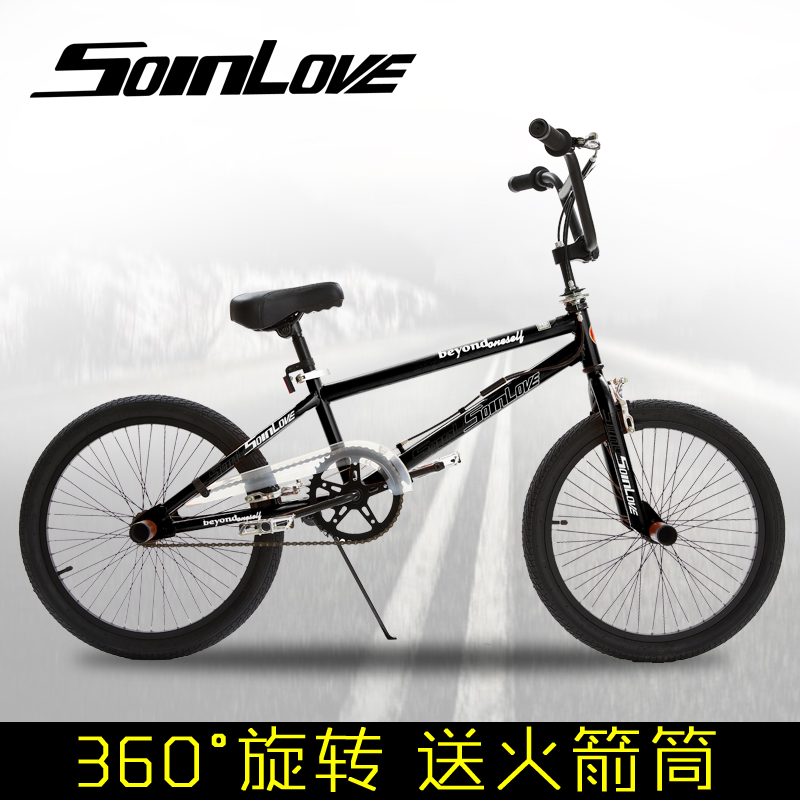 BMX山地自行车小轮街车花式表演车特技攀爬兔跳儿童学生自行车在类目 自行车/骑行装备/零配件, 自行车整车, BMX小轮车中 - 来自Buy2taobao.com提供专业的淘宝代购服务