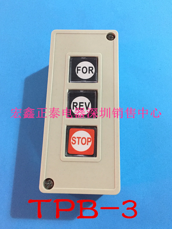 TPB-3 动力按钮开关 押扣压扣开关 控制按钮启动开关盒式按钮开关