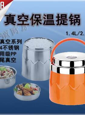 闪闪星双层学生病人保温提锅包邮