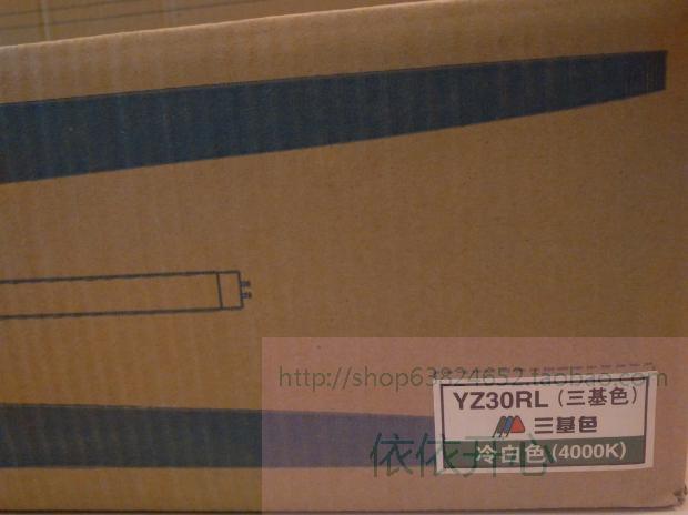 Panasonic T8 YZ30RR three-primary color straight tube fluorescent lamp 30W sunlight color cool white warm white neutral white