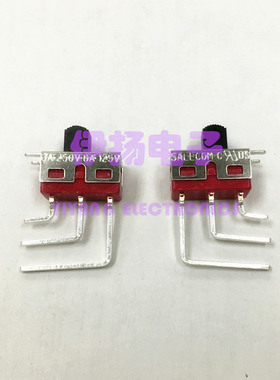SH SALECOM台湾兴瀚进口拨动开关 T80-S TS-13L 3脚2档侧插滑动