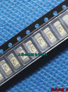 贴片保险丝 1808 LF 0.375A 375mA 125V 快熔 熔断型 原装