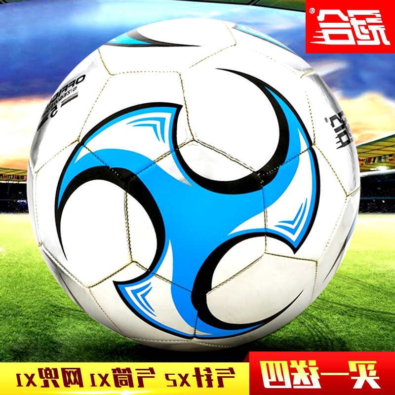 Ballon de foot - Ref 5433 Image 1