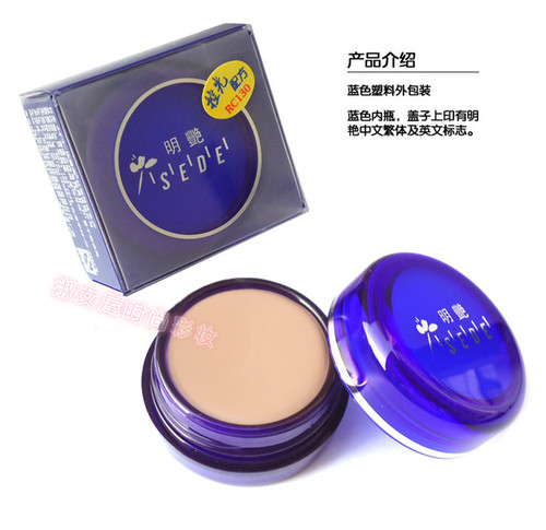 明艳丝绨控光遮瑕粉底膏 RC130/140/151舞台黑眼圈痘印红血丝雀斑