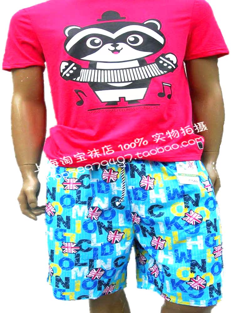Pantalon pyjama - Ref 731589 Image 1