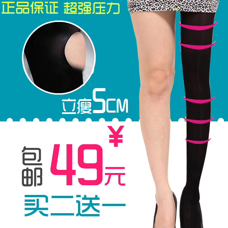 body amincissant doux en polyester - Ref 670715 Image 1