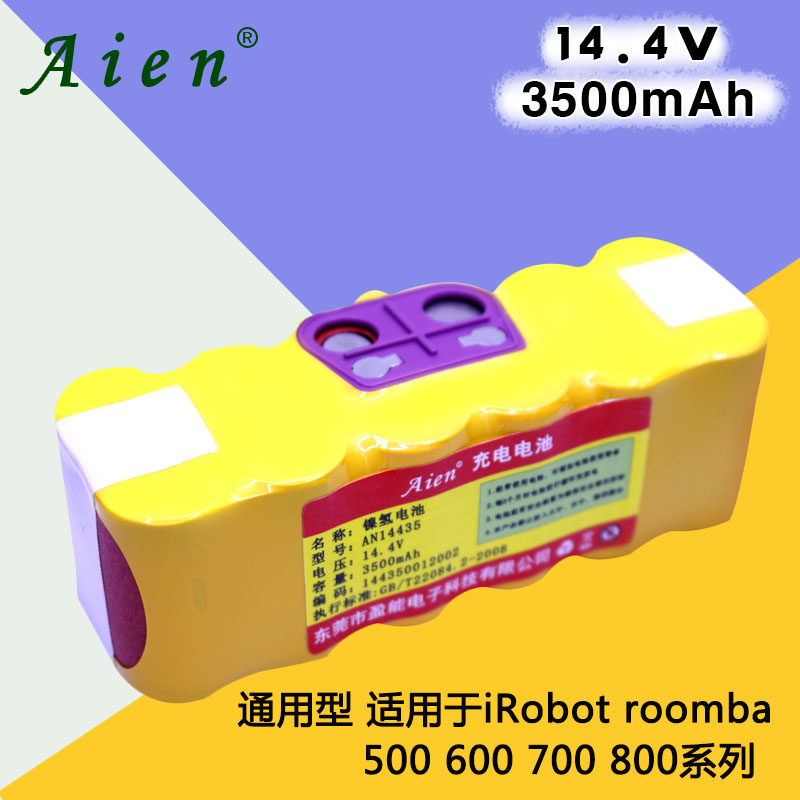 适用Irobot880机器人528电池Roomba529 601 620 780扫地机650 980