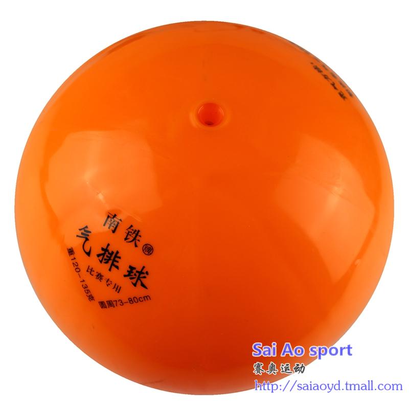 Ballon de volley-ball - Ref 2009636 Image 1