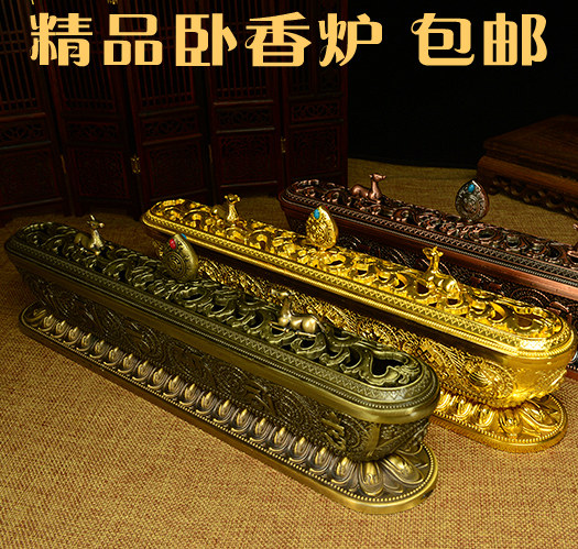 特价包邮  铜合金鎏金六字大明咒八吉祥 卧香炉 线香炉 送支架