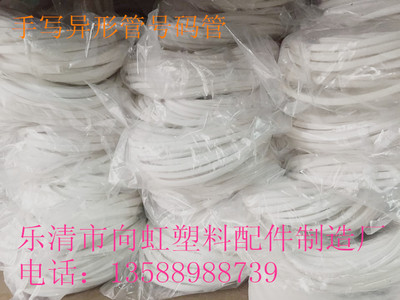 手写异形管  PVC手写号码管  凹形管规格套0.75MM线号码管异形管