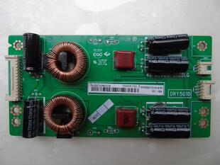 TCL D55A710 L55F3700A 恒流板40-RY5010-DRC2LG/DRD2LG