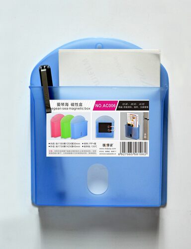 a6磁性收纳盒物料卡架家用办公