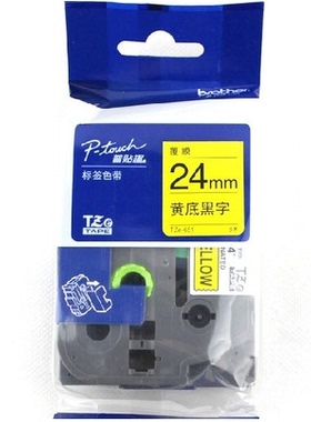 兄弟标签机色带24mm pt-p700国产d600线缆打印纸 TZe-651黄底黑字