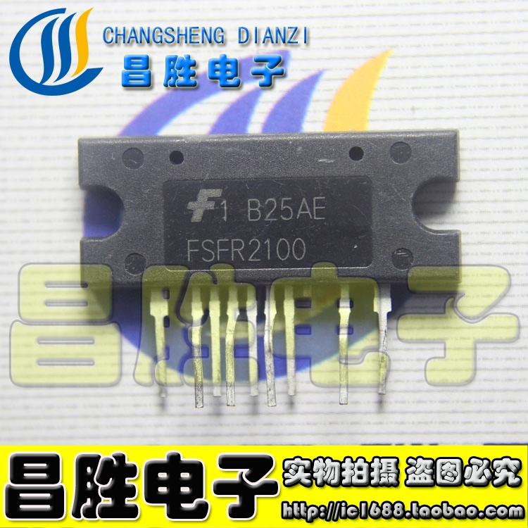 【昌胜电子】FSFR2100 =FSFR2100U 2100US【立式】液晶电源模块