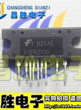 【昌胜电子】FSFR2100 =FSFR2100U 2100US【立式】液晶电源模块