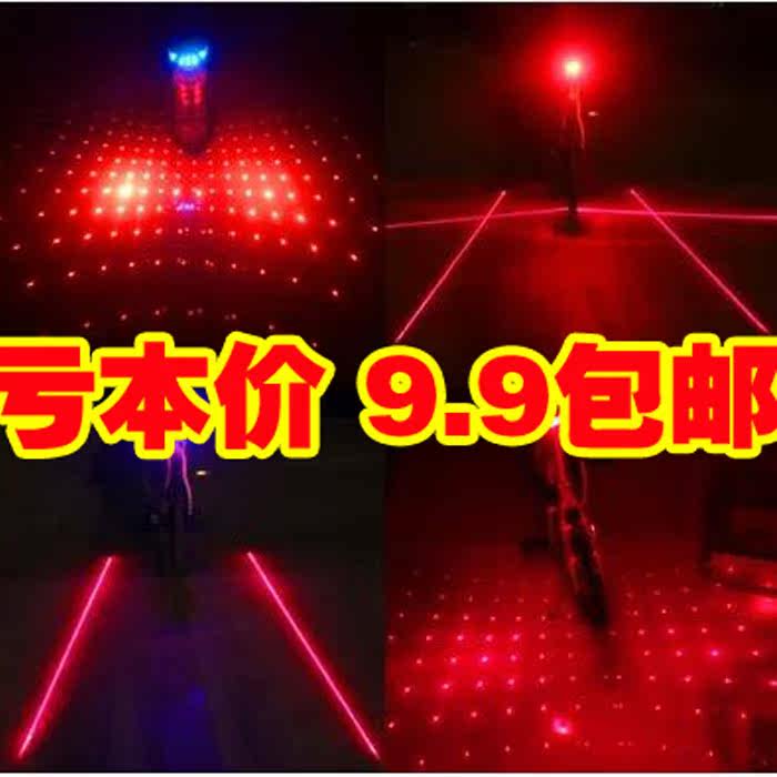 Lumière vélo - Ref 2399676 Image 1