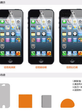 倍思htc手机保护膜