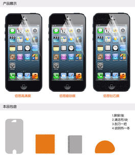 G14 SAISA手机保护膜 G11 C510E G15 E710e Desir G12 HTC 倍思