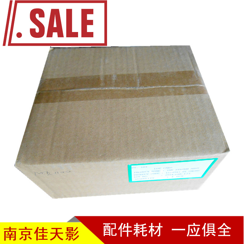适合 爱普生EPSON ME1100清洁单元 L1300清洁单元 抽墨泵 吸墨泵