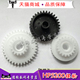HP5200摆轮 佳能300 HP5200LX摆轮 适用 定影驱动齿轮 佳能LBP3500 摆轮 过桥齿轮组