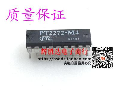 PT2272-M4进口  现货 集成电路IC  批量供应!