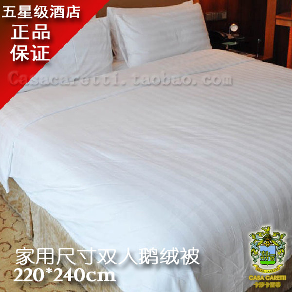 大羽绒冬被厚酒店床上用品家用尺羽绒/羽毛被