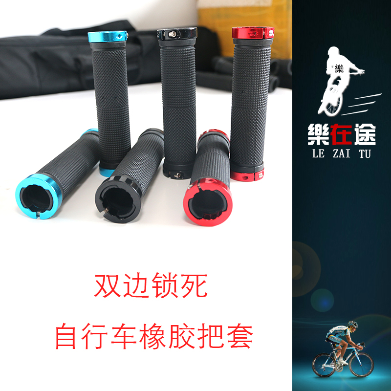 Poignées de vélo - Ref 2348237 Image 1