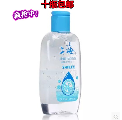 国货经典乳液面霜护肤品 宫灯上海柔嫩甘油保湿露105ml 保湿补水