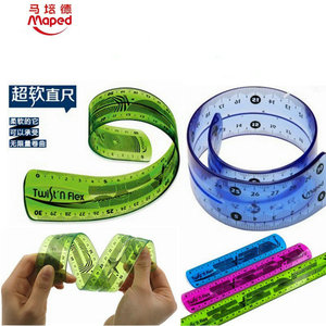 法国Maped马培德软尺超软尺子可弯曲不易折断直尺15CM 20CM 30CM